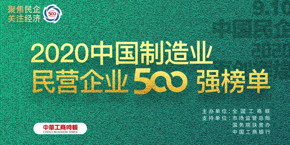尊龙·Z6(中国认证)集团有限公司官网