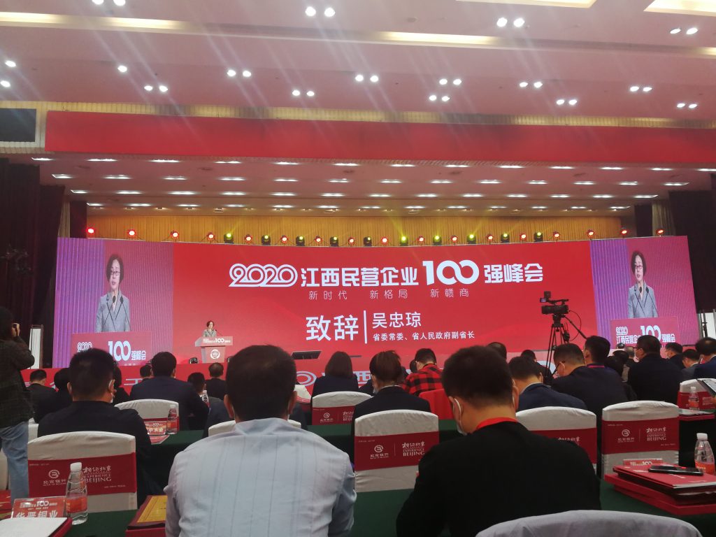 尊龙·Z6(中国认证)集团有限公司官网