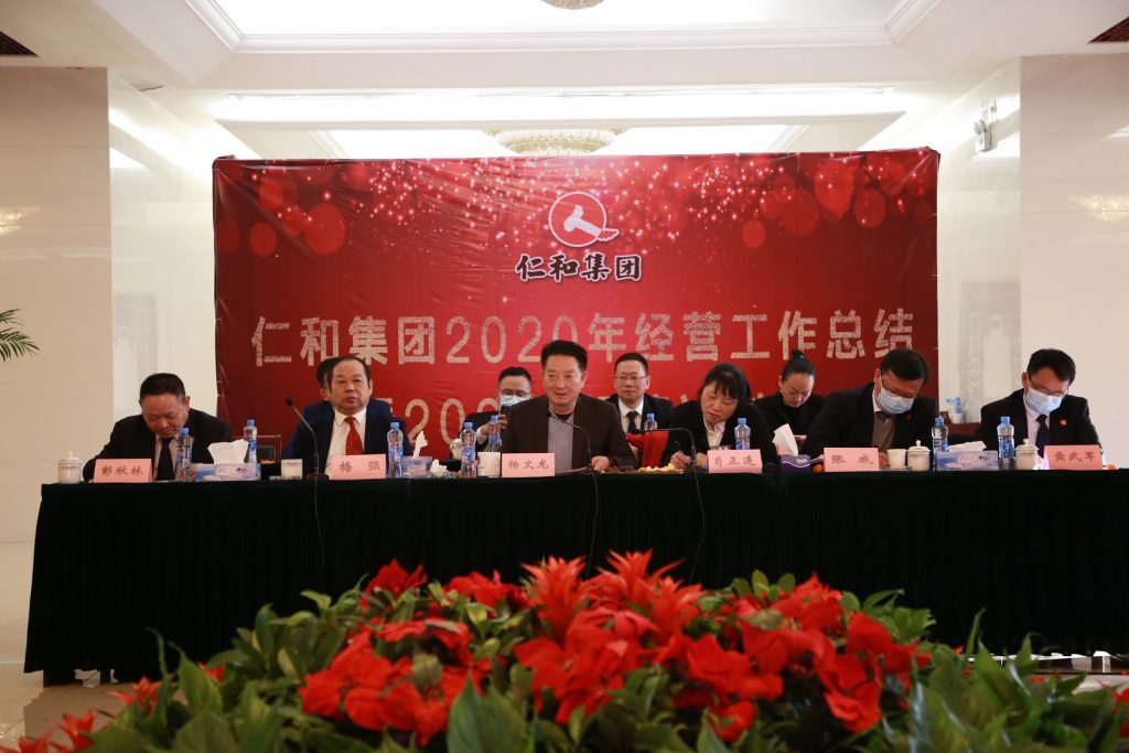 尊龙·Z6(中国认证)集团有限公司官网