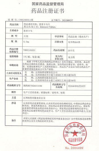 尊龙·Z6(中国认证)集团有限公司官网