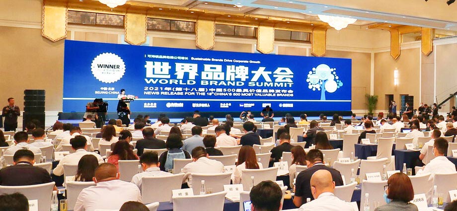 尊龙·Z6(中国认证)集团有限公司官网