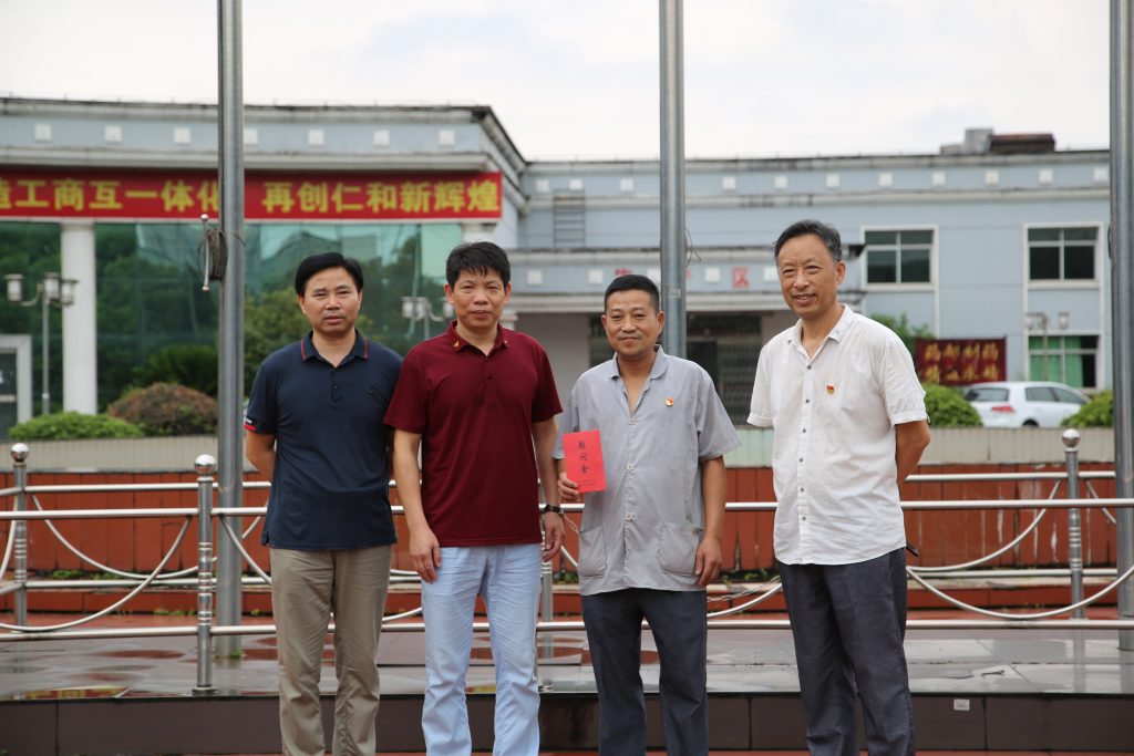尊龙·Z6(中国认证)集团有限公司官网