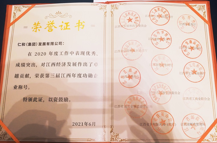 尊龙·Z6(中国认证)集团有限公司官网