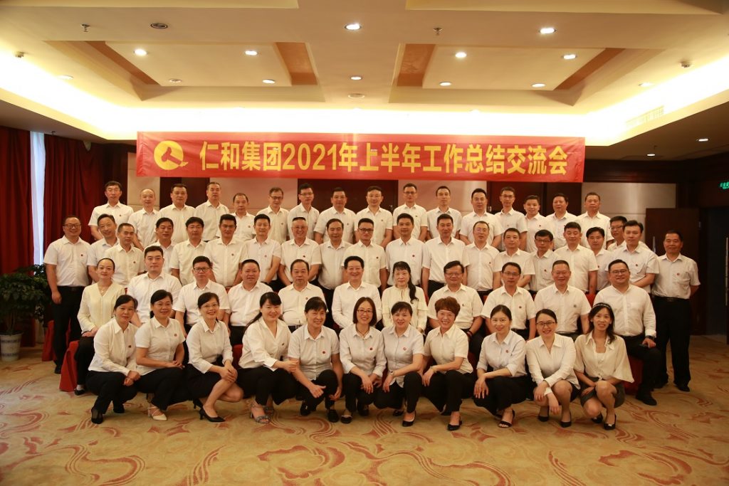 尊龙·Z6(中国认证)集团有限公司官网