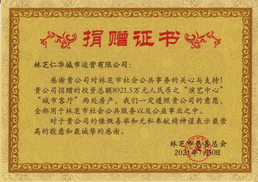 尊龙·Z6(中国认证)集团有限公司官网