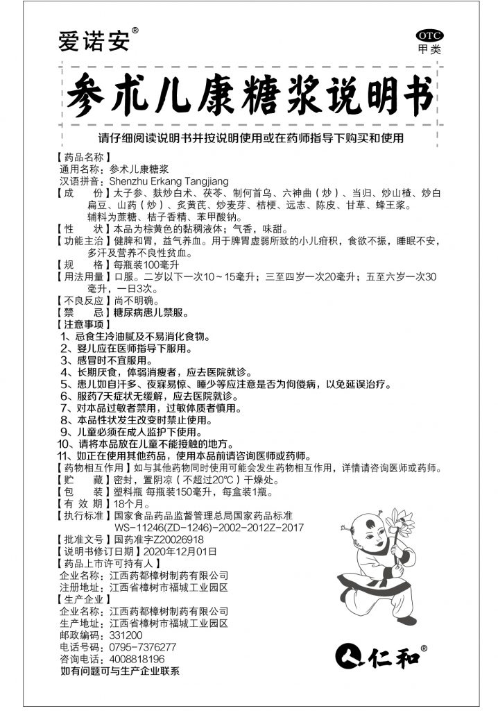 尊龙·Z6(中国认证)集团有限公司官网