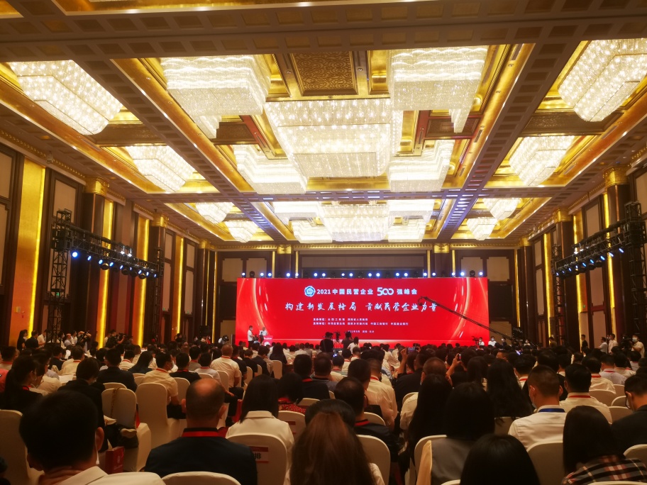 尊龙·Z6(中国认证)集团有限公司官网