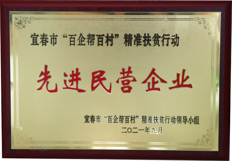 尊龙·Z6(中国认证)集团有限公司官网