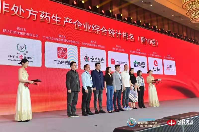 尊龙·Z6(中国认证)集团有限公司官网