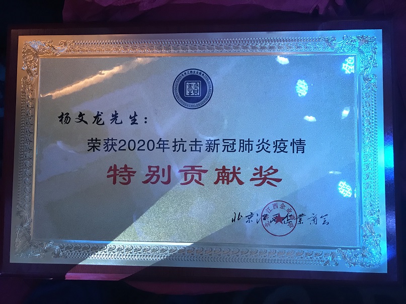 尊龙·Z6(中国认证)集团有限公司官网
