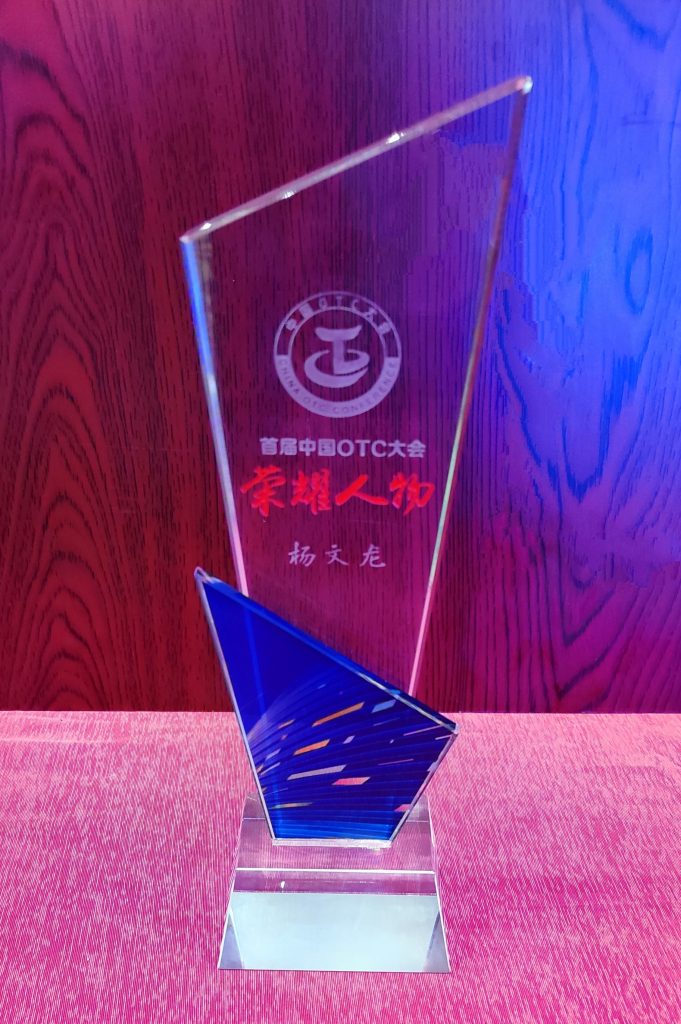 尊龙·Z6(中国认证)集团有限公司官网