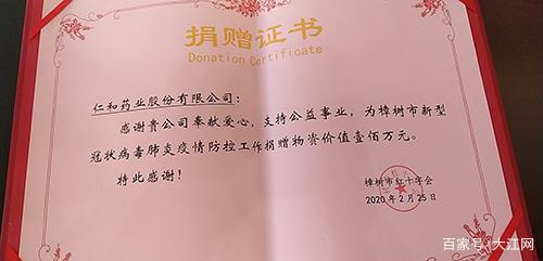 尊龙·Z6(中国认证)集团有限公司官网