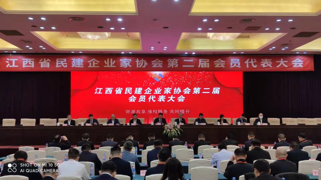 尊龙·Z6(中国认证)集团有限公司官网