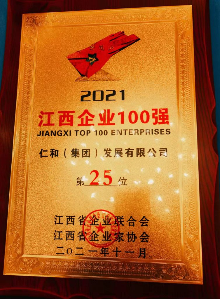 尊龙·Z6(中国认证)集团有限公司官网