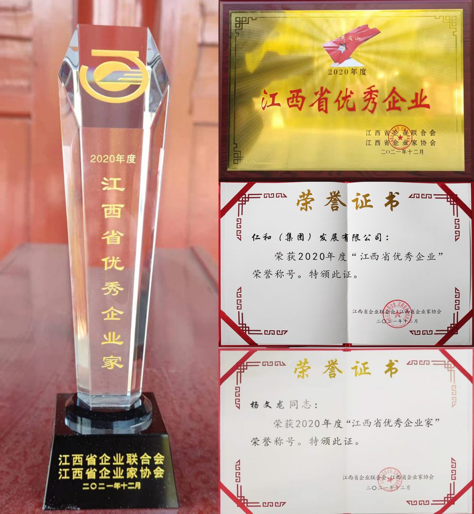 尊龙·Z6(中国认证)集团有限公司官网