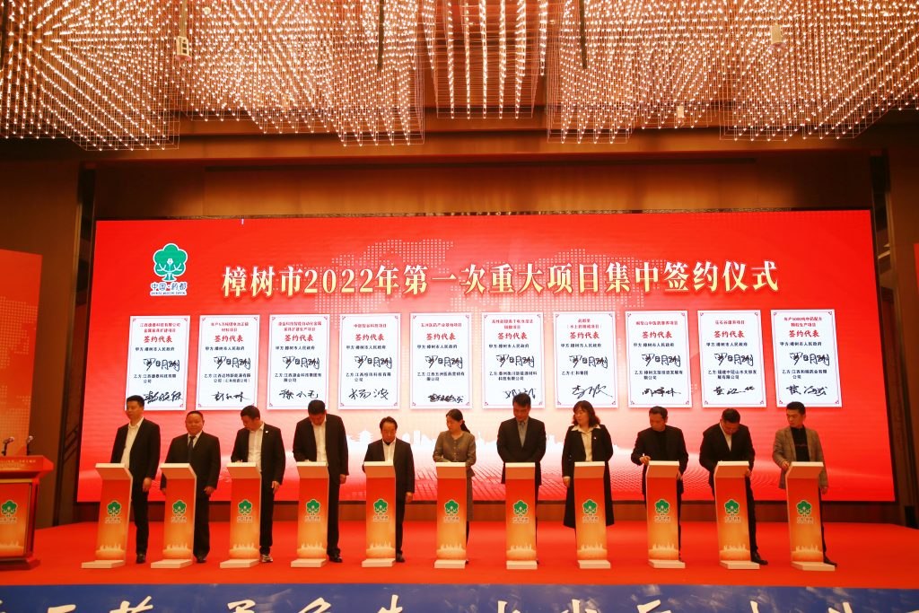 尊龙·Z6(中国认证)集团有限公司官网