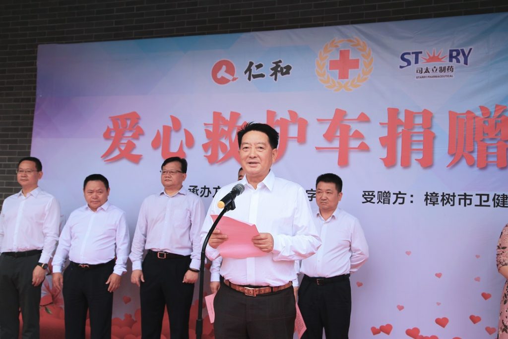 尊龙·Z6(中国认证)集团有限公司官网