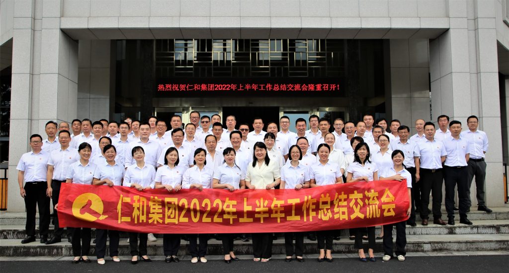 尊龙·Z6(中国认证)集团有限公司官网