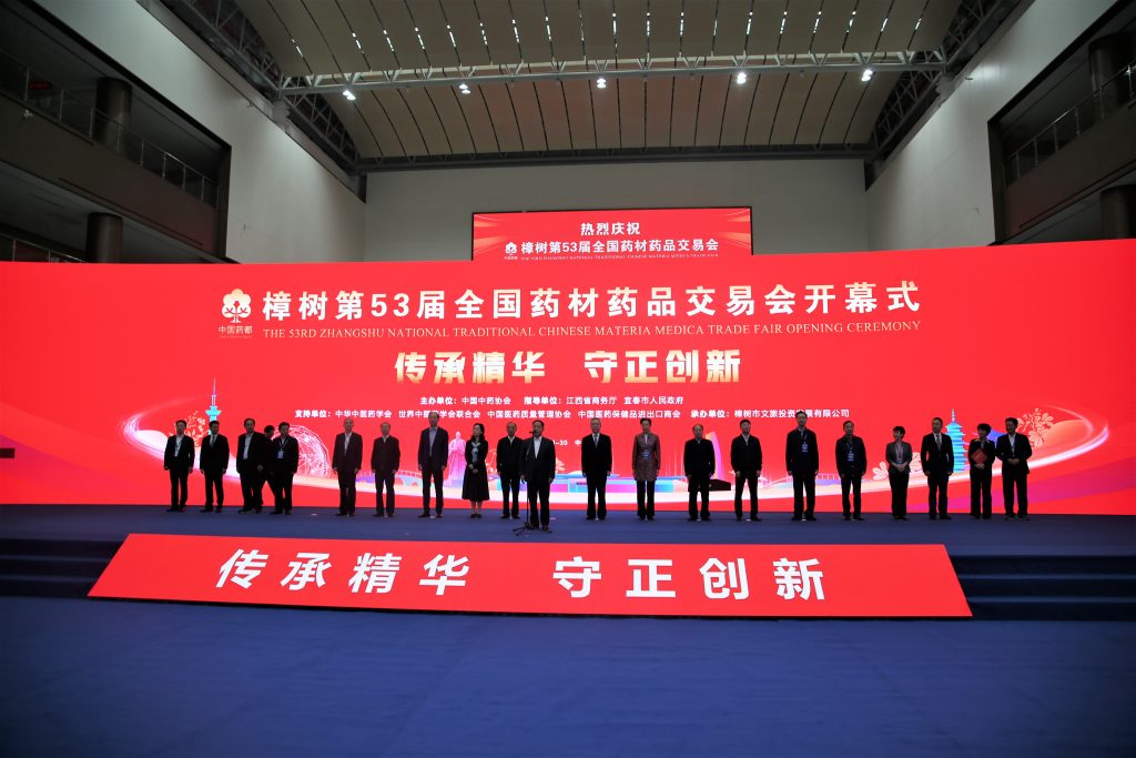 尊龙·Z6(中国认证)集团有限公司官网