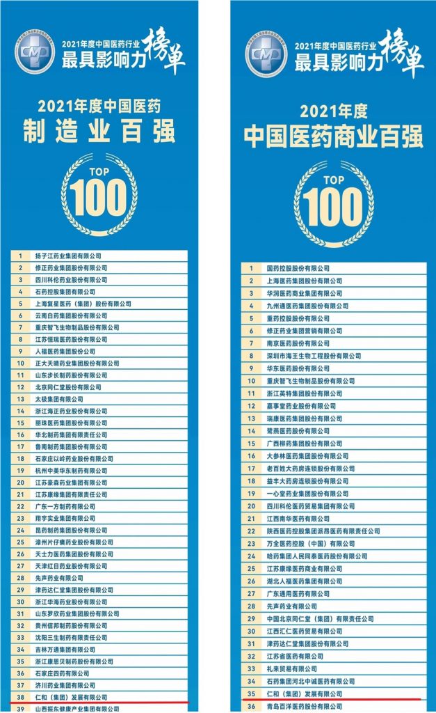 尊龙·Z6(中国认证)集团有限公司官网
