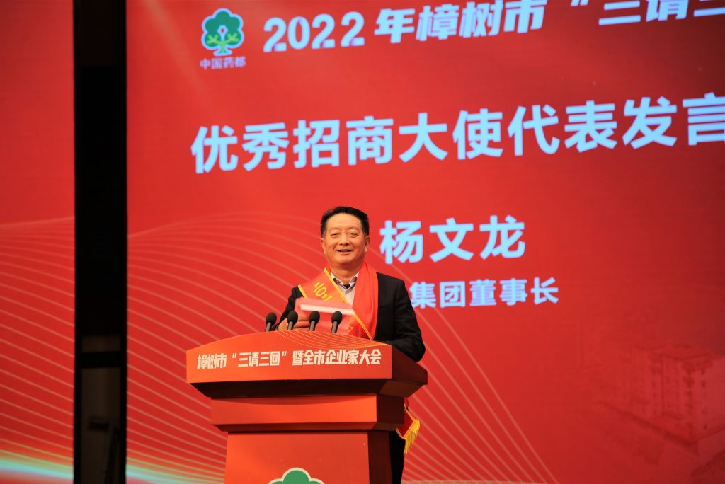 尊龙·Z6(中国认证)集团有限公司官网