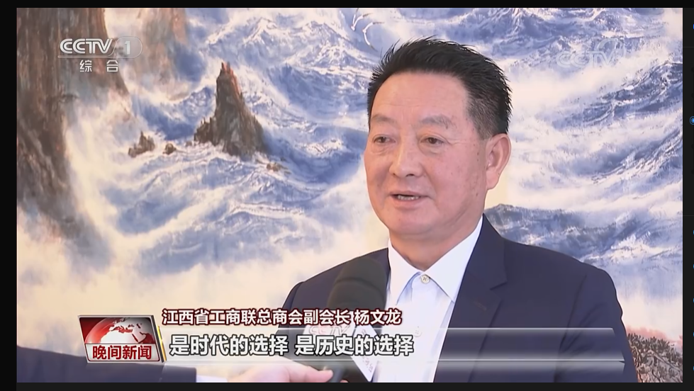尊龙·Z6(中国认证)集团有限公司官网