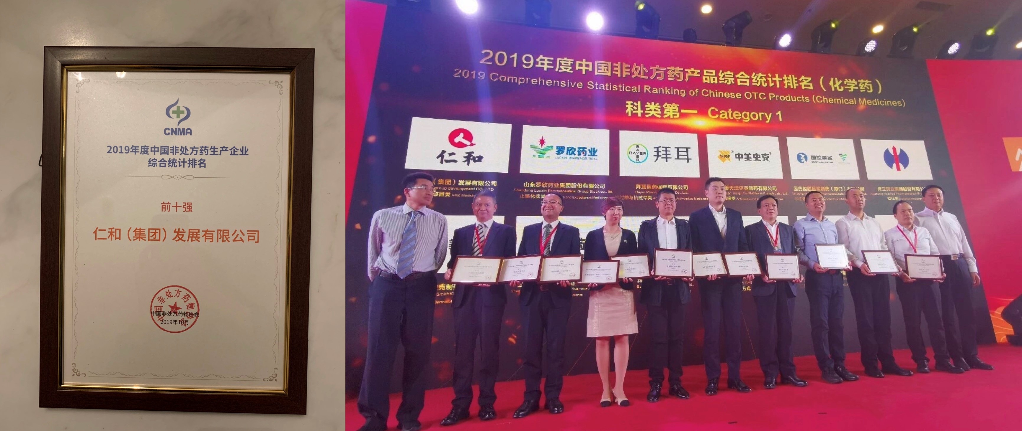 尊龙·Z6(中国认证)集团有限公司官网