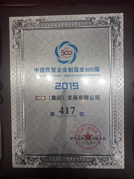 尊龙·Z6(中国认证)集团有限公司官网