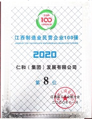 尊龙·Z6(中国认证)集团有限公司官网