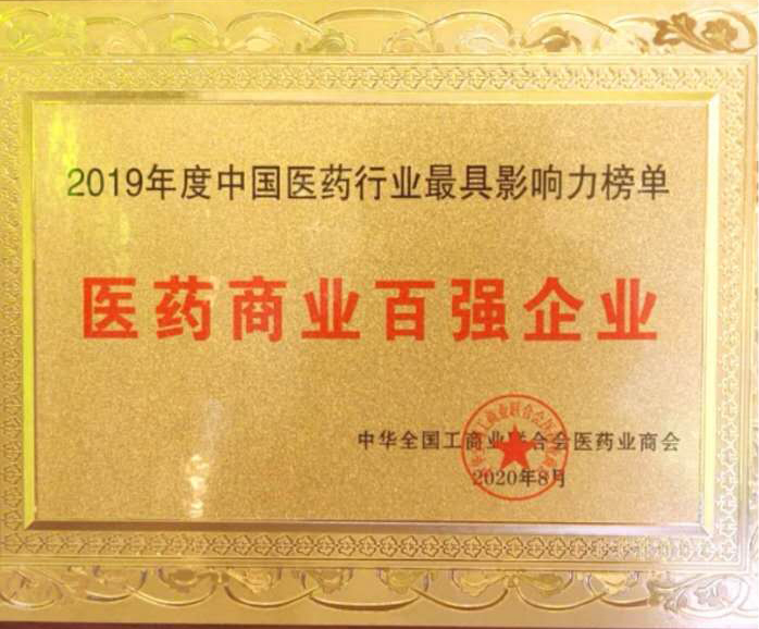 尊龙·Z6(中国认证)集团有限公司官网