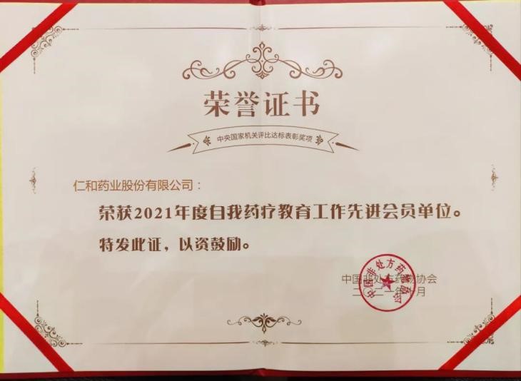 尊龙·Z6(中国认证)集团有限公司官网