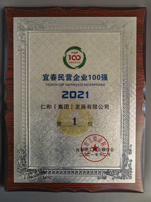 尊龙·Z6(中国认证)集团有限公司官网