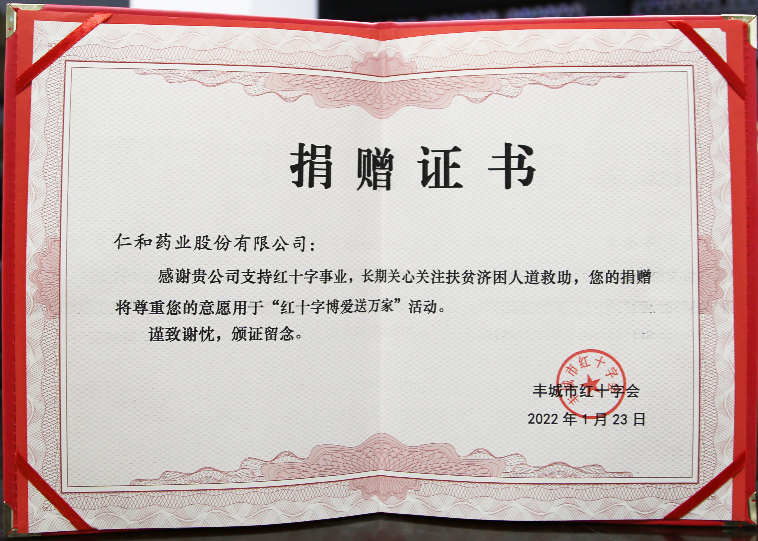 尊龙·Z6(中国认证)集团有限公司官网