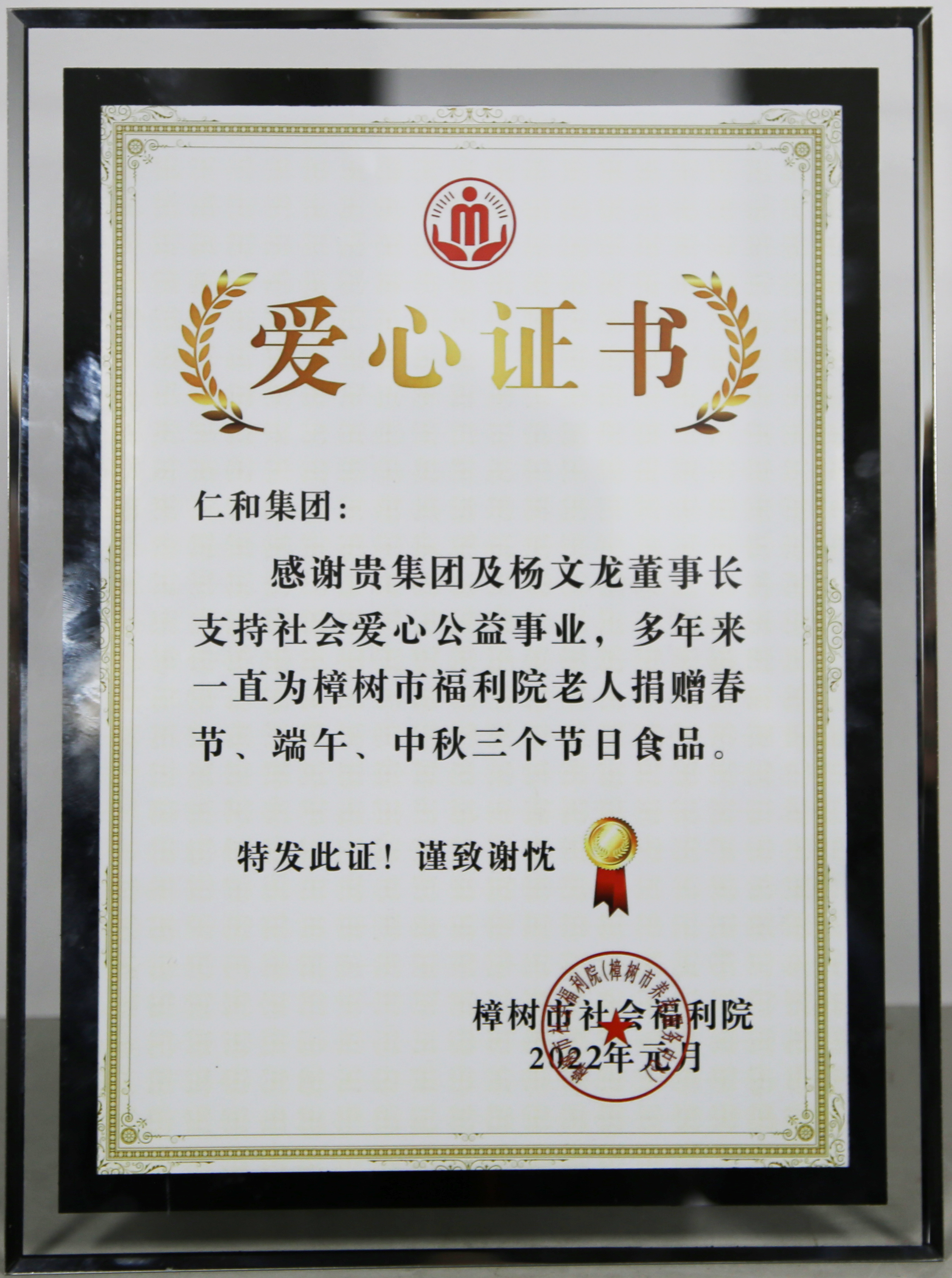 尊龙·Z6(中国认证)集团有限公司官网