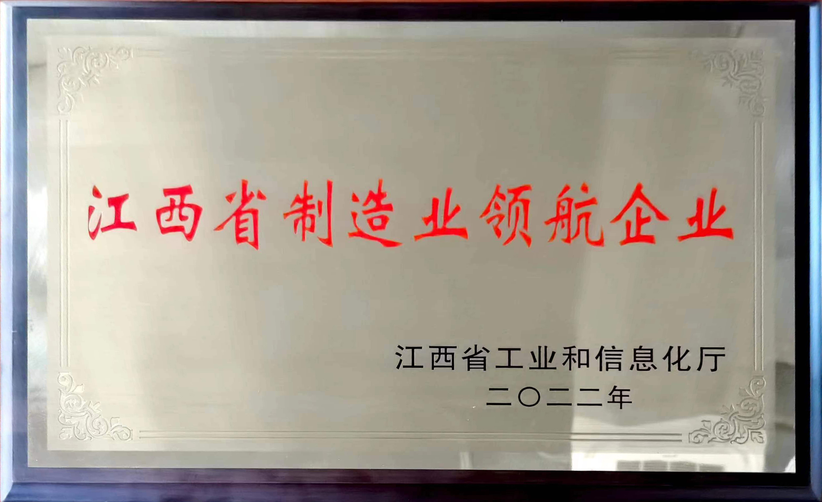 尊龙·Z6(中国认证)集团有限公司官网
