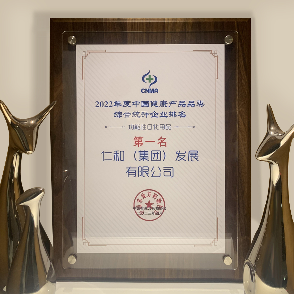 尊龙·Z6(中国认证)集团有限公司官网