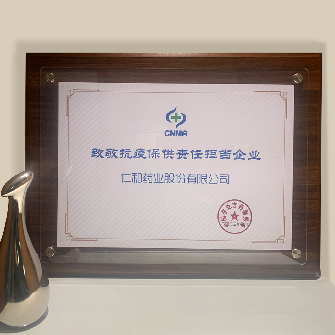 尊龙·Z6(中国认证)集团有限公司官网