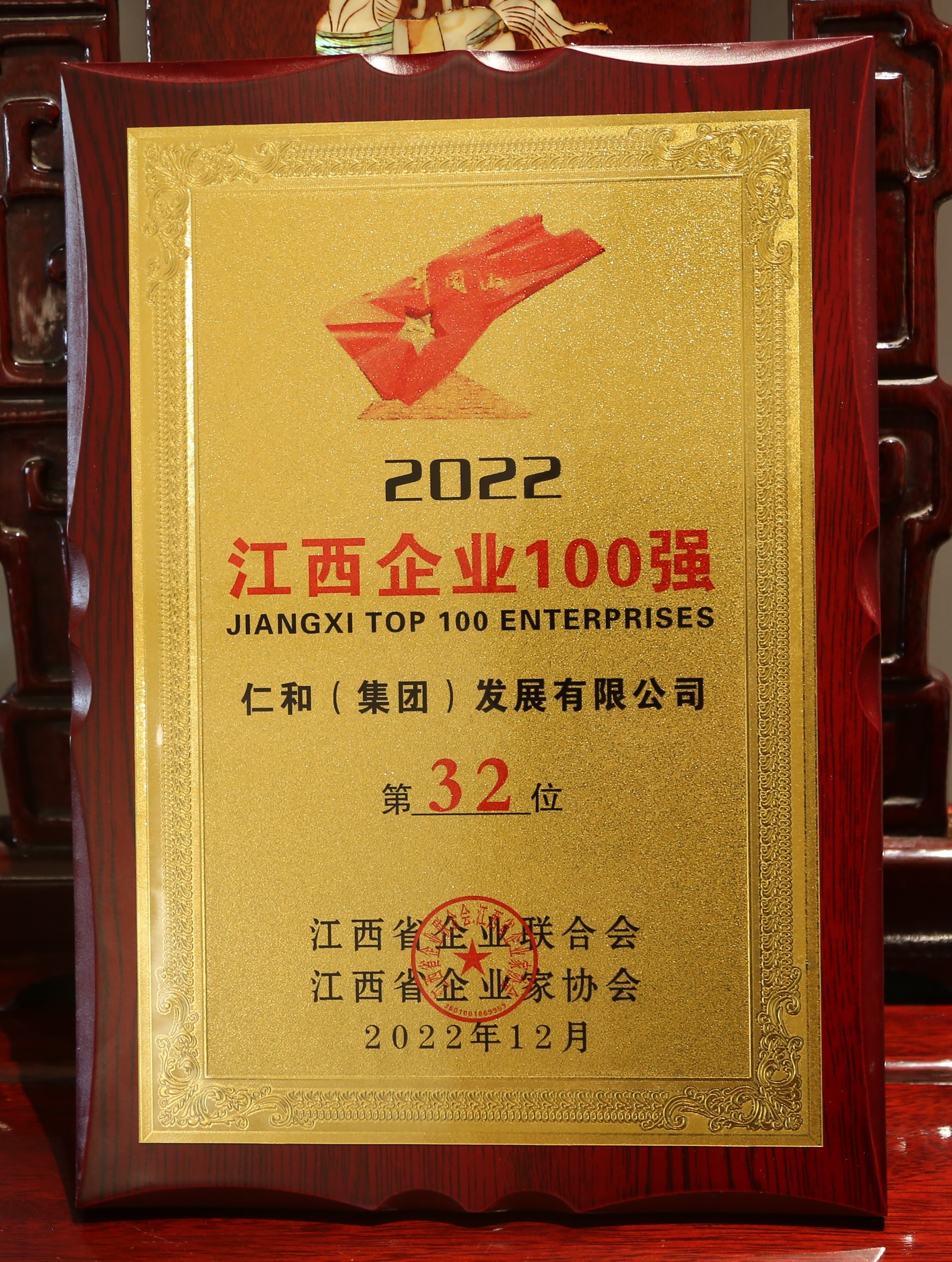 尊龙·Z6(中国认证)集团有限公司官网