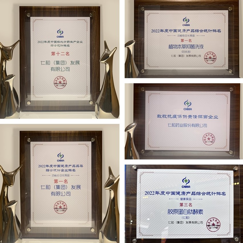 尊龙·Z6(中国认证)集团有限公司官网