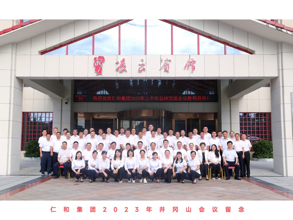 尊龙·Z6(中国认证)集团有限公司官网