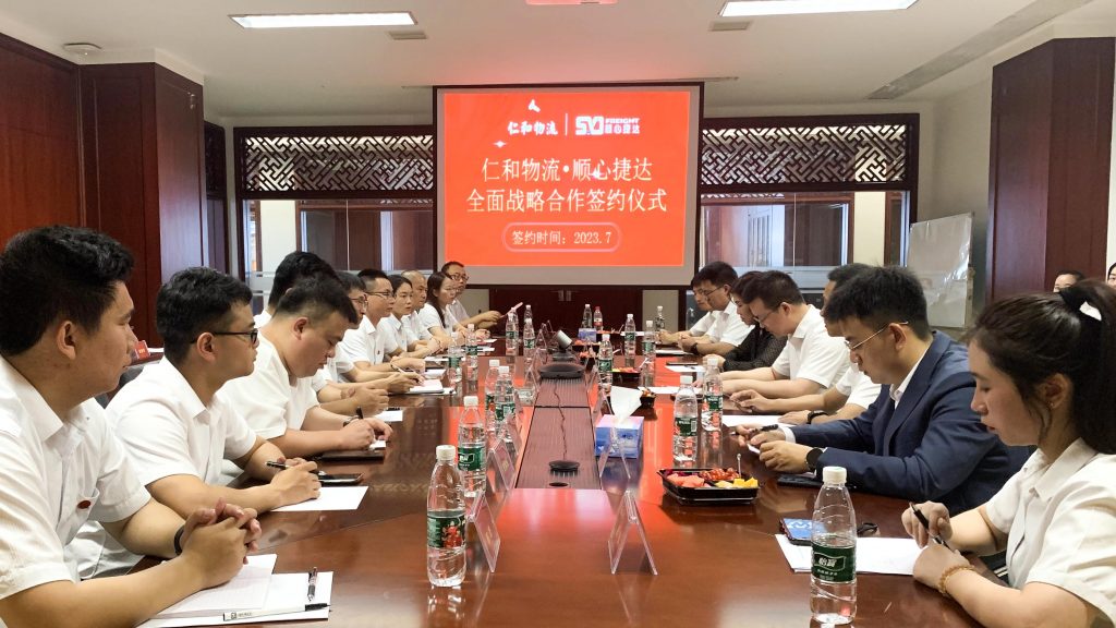 尊龙·Z6(中国认证)集团有限公司官网