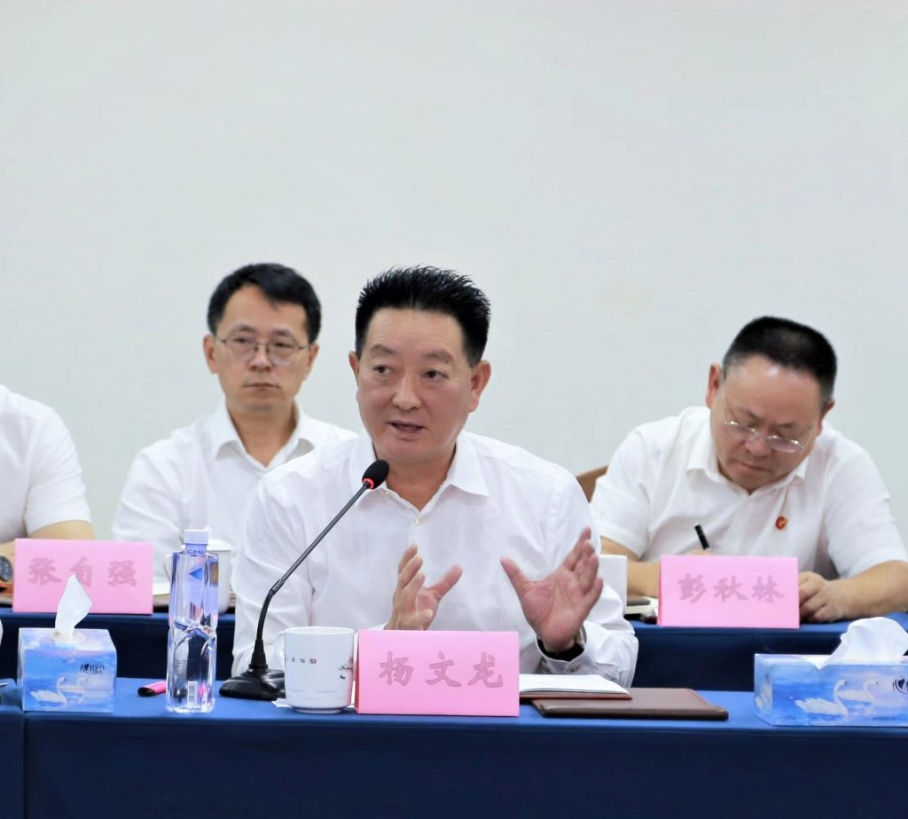 尊龙·Z6(中国认证)集团有限公司官网