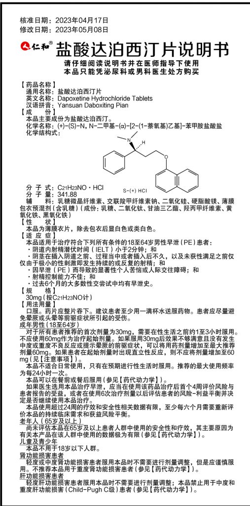 尊龙·Z6(中国认证)集团有限公司官网