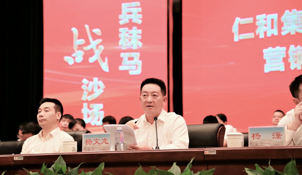 尊龙·Z6(中国认证)集团有限公司官网