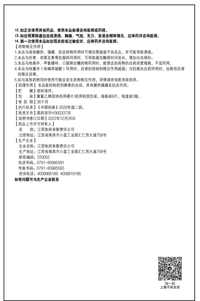 尊龙·Z6(中国认证)集团有限公司官网