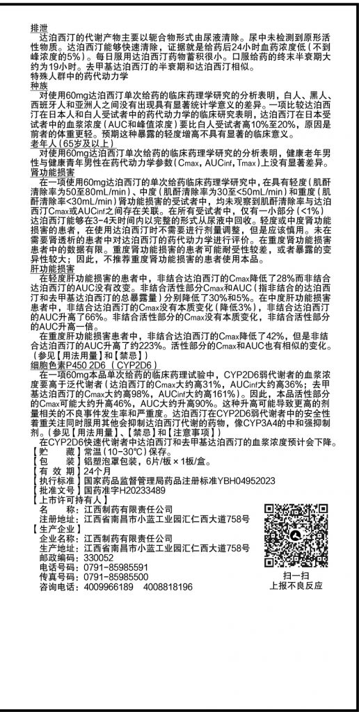 尊龙·Z6(中国认证)集团有限公司官网