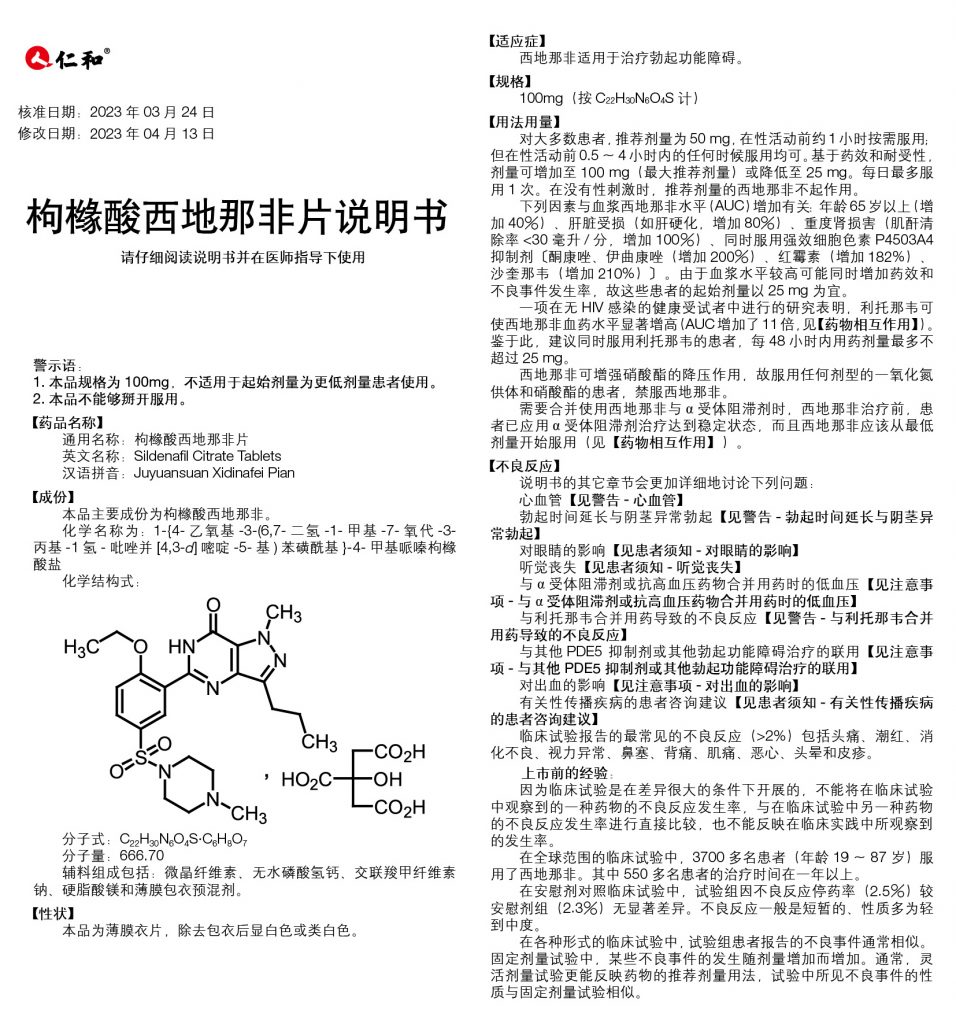 尊龙·Z6(中国认证)集团有限公司官网