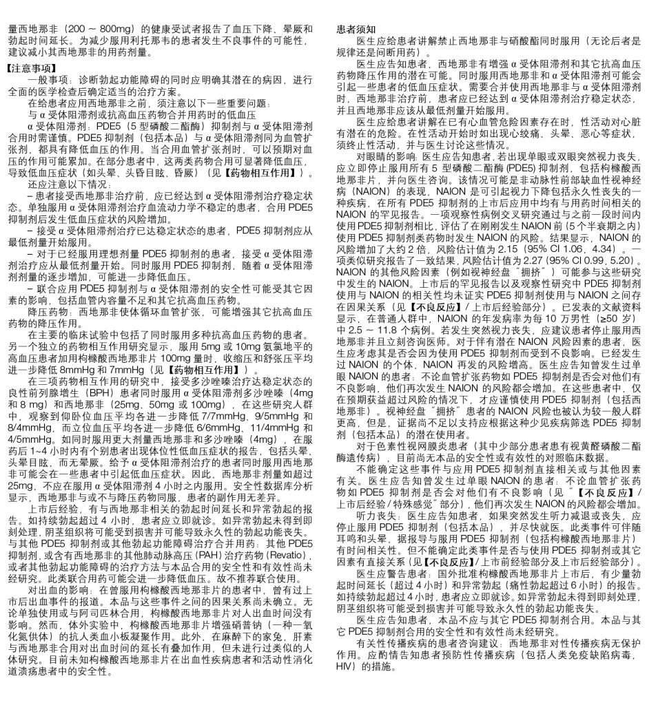 尊龙·Z6(中国认证)集团有限公司官网