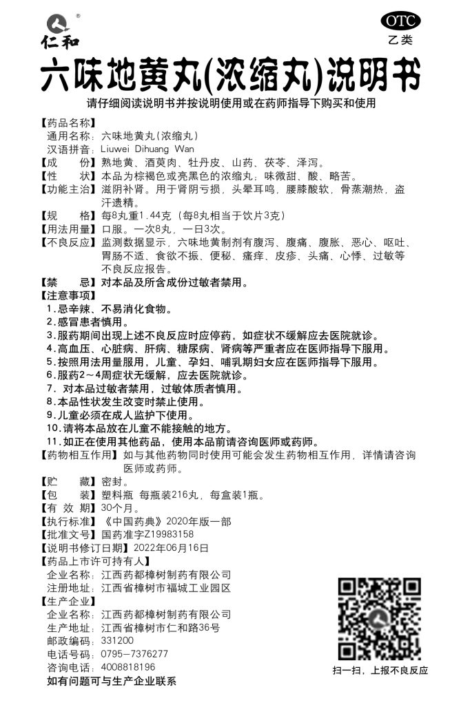 尊龙·Z6(中国认证)集团有限公司官网