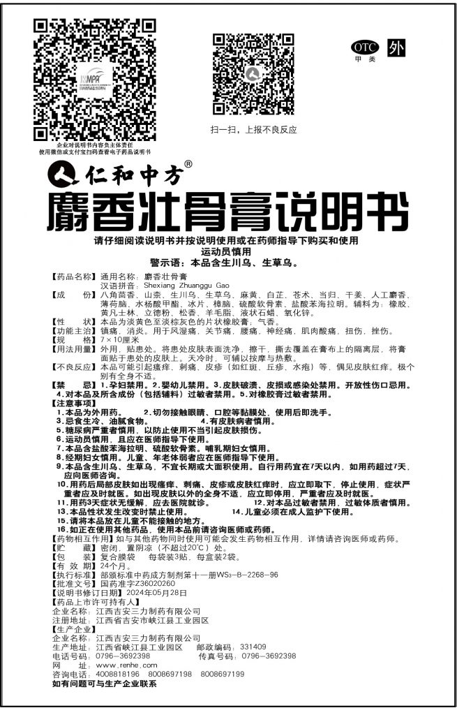 尊龙·Z6(中国认证)集团有限公司官网